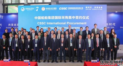 40亿订单集中签约！中国船舶集团再赴“进博之约”