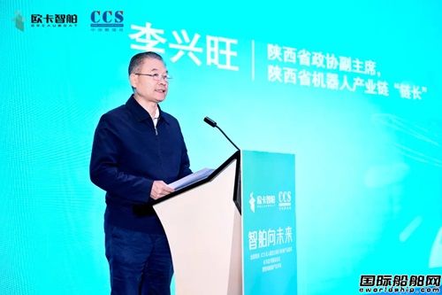 全国首张！欧卡智舶获CCS《无人艇感知和自主航行系统》型式认可,