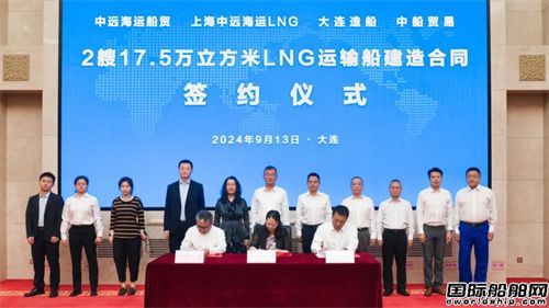  72艘480亿！航运央企“百船计划”再加速,