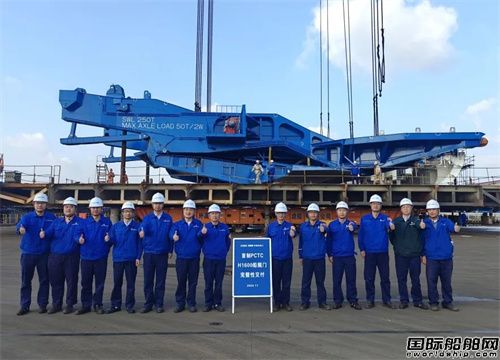 外高桥海工首制PCTC项目H1600船艉门产品完工交付