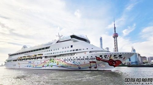 邦得集团参与第六届中国上海国际邮轮船舶修造论坛暨展览会,