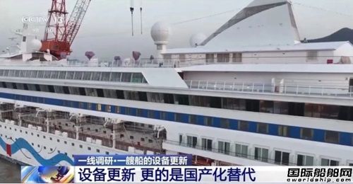 邦得集团参与第六届中国上海国际邮轮船舶修造论坛暨展览会,