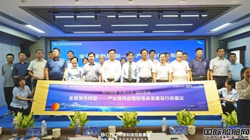 邦得集团参与第六届中国上海国际邮轮船舶修造论坛暨展览会,
