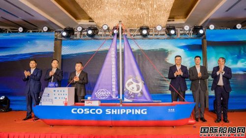 目标“国内第一”!大连中远海运能源供应链公司揭牌成立,