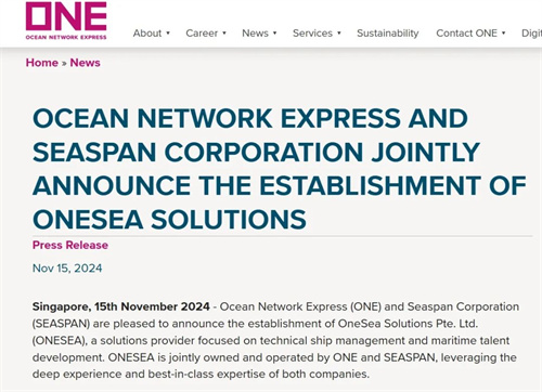 ONE与Seaspan合资成立船管公司ONESEA