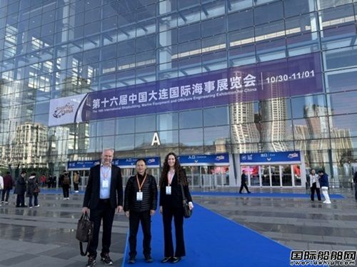 脱硫系统制造商PureteQ亮相大连国际海事展