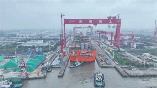 惠生清洁能源建造我国首座大型FLNG出坞