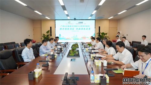 712所与广州公交集团携手共筑新能源未来