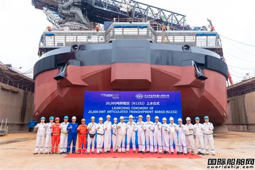 舟山中远海运重工建造第五艘20000吨转载驳上水