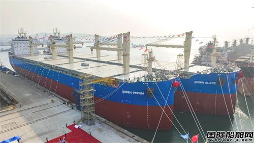 大连中远海运重工两艘多用途纸浆船同日命名