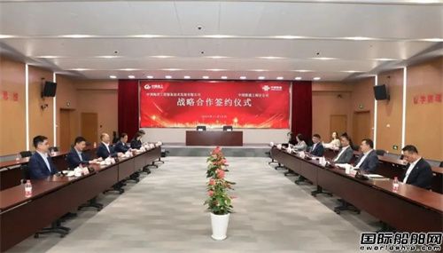 中国海工与上海联通签订战略合作框架协议