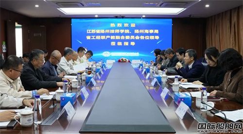 扬州中远海运重工与扬州技师学院签约校企战略合作