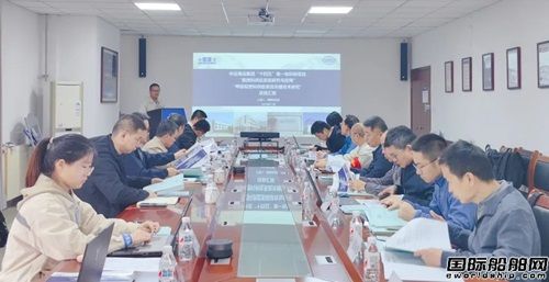 威海重工科技氨及甲醇供应系统科研项目里程碑节点通过专家组评审