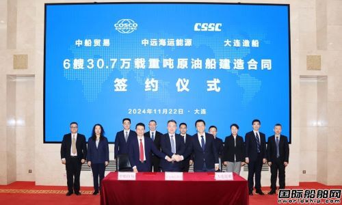 人民币结算!大连造船获中远海能6艘VLCC订单,