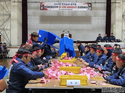 涨薪发奖金！造船巨头劳资双方握手和解