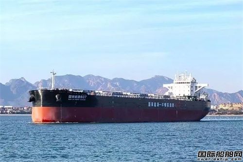 山船重工为国能航运建造第六艘65000吨散货船完成海试