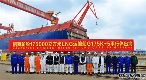 大连造船17.5万方LNG运输船5号船平行体出坞