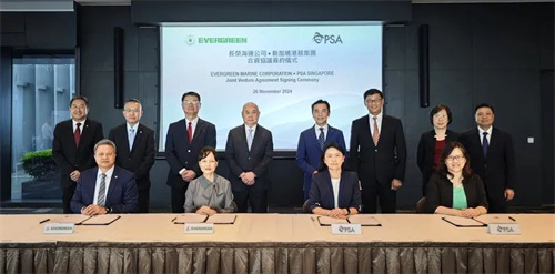 长荣海运与全球知名港口集团成立合资公司