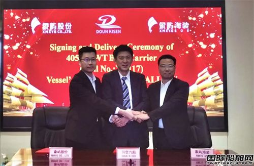 两船同日交付！象屿海装圆满完成年度交付任务
