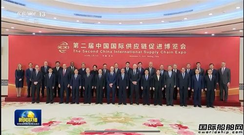 马士基参加第二届链博会，强调数字化和脱碳对供应链的深刻影响
