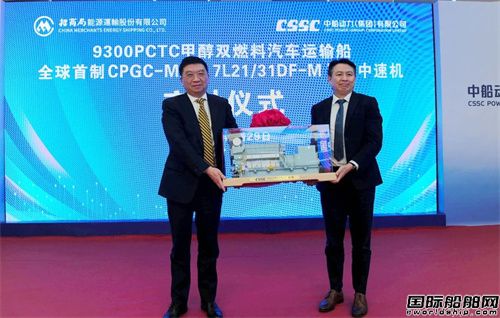 中船动力全球首制甲醇中速机成功交付