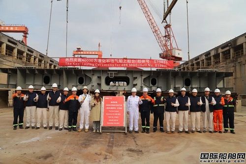 中集太平洋海工40000方中型液化气船上船台