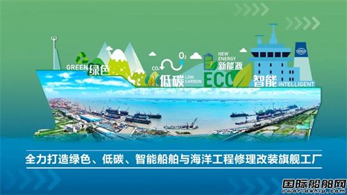 智多星“小布”入列！上海中远海运重工智能制造再升级！