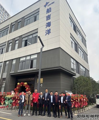 舶吉海洋乔迁新址并签署战略合作协议,