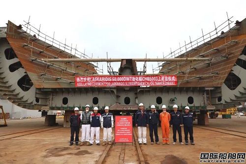 长宏国际为Laskaridis建造首艘5万吨油轮上船台
