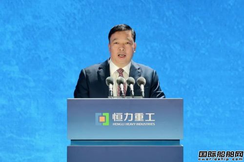 恒力重工与大连市政府联合举办恒力·绿色船舶发展大会,