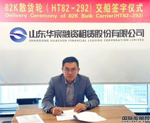 韩通船舶重工接连交付两艘新船