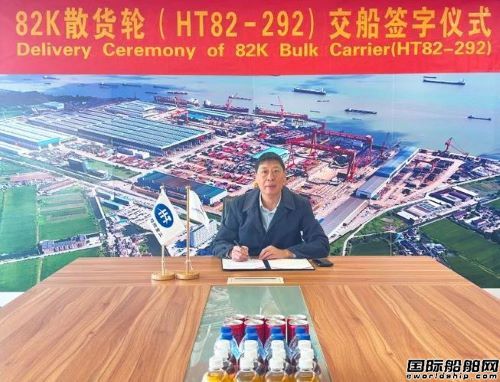 韩通船舶重工接连交付两艘新船,