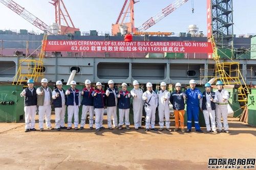 舟山中远海运重工为Odin建造第四艘63600吨散货船铺底
