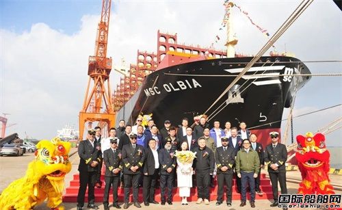 扬子鑫福交付地中海航运第三艘双燃料16000TEU集装箱船