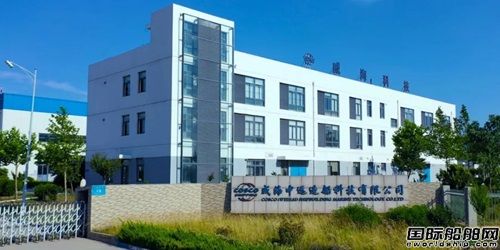  威海重工科技自主研发压载水管理系统通过IMO/USCG岸基试验,