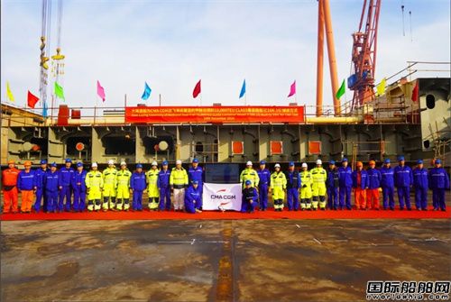 中船天津为达飞海运建造首艘甲醇双燃料集装箱船铺底