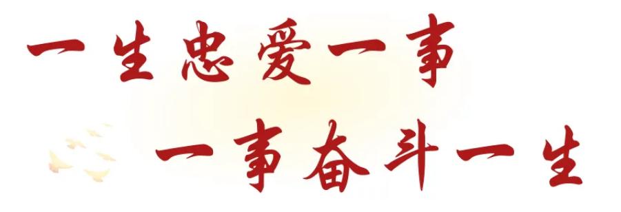  大连海事大学司玉琢教授获评“全国离退休干部先进个人”,