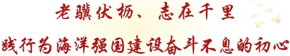  大连海事大学司玉琢教授获评“全国离退休干部先进个人”,
