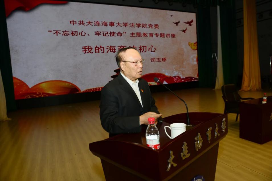  大连海事大学司玉琢教授获评“全国离退休干部先进个人”,