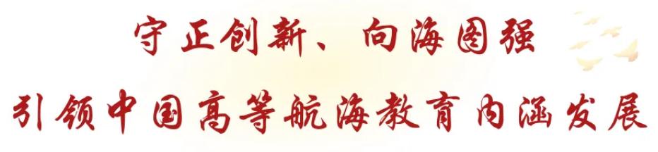  大连海事大学司玉琢教授获评“全国离退休干部先进个人”,