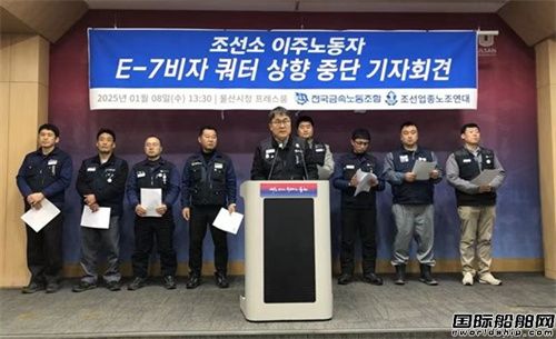 两年引进4500名外籍劳工？工会警告“造船业没有未来”