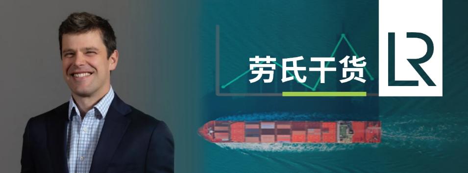 2025年，集运市场怎么走？