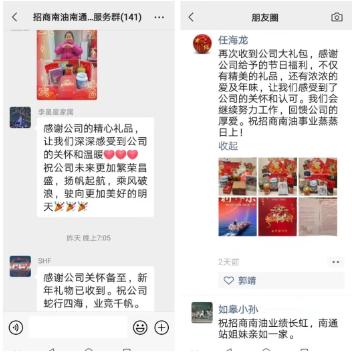 超3000份!这家公司连续5年为所有海员家庭送出大礼包!,
