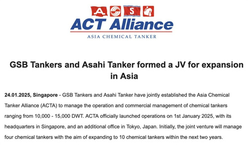 GSB Tankers与Asahi Tanker成立化学品船合资公司