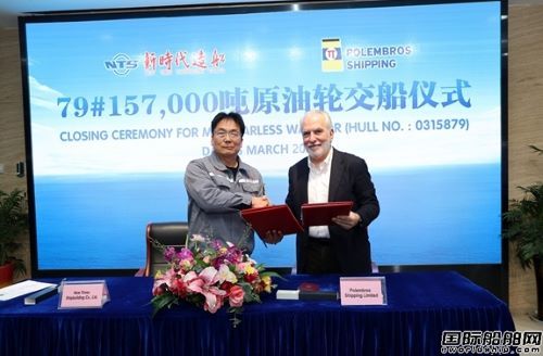 三船命名两船交付!新时代造船接连实现多项节点,
