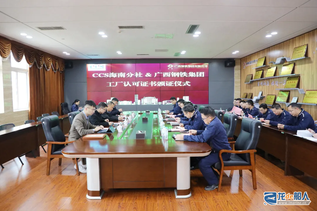 中国船级社海南分社助力广西钢铁3800mm宽厚板生产线取得新突破,