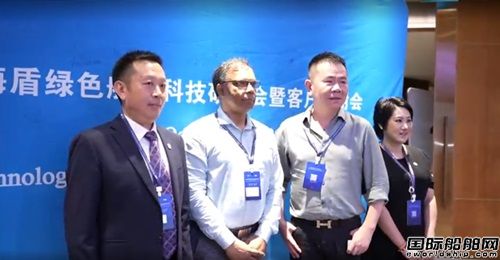  新加坡专场“海盾绿色船舶科技研讨会暨客户交流会”圆满举行,