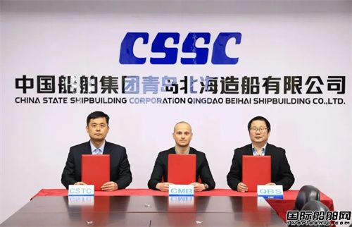北海造船交付CMB第13艘21万吨级散货船