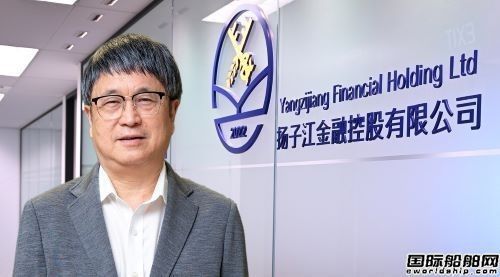 6艘!还是这家船厂!扬子江金控再订新船,