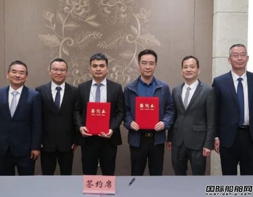 三点水新能源与海南海洋产业集团达成战略合作,